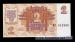 2 Latvijas Rubli, 1992