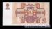 2 Latvijas Rubli, 1992