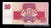 10 Latvijas Rublu, 1992