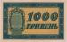 1000 �������, 1918