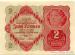 2 Kronen, 1922
