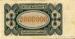 2 Millionen Mark (��� 1), 1923