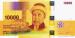 10000 Francs  (��� c), 2006
