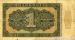 1 Deutsche Mark (��� e), 1948