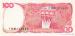 100 Rupiah (��� a), 1984