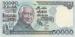 50000 Rupiah (��� c), 1995