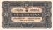 20 Korona (��� b), 1920