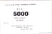 5000 ������ (�����) (��� �)