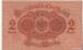 2 Mark (��� b), 1914