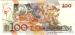 100 Cruzeiros, 1990