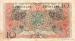 10 Rupiah, 1952