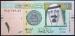 1 Riyal, 2012