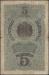 5 ���� ������, 1916