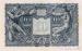10 Lire (��� a), 1944