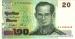 20 Baht, 2003