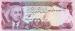 100 Afghanis, 1975