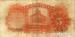 5 Yuan (��� b2, Tiensin), 1931