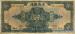 10 Dollars (��� b), 1928