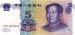 5 Yuan, 1999