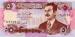 5 Dinars (��� b), 1992