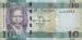 10 South Sudanese Pounds, 2016