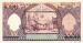 1000 Rupiah, 1958