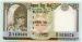 10 Rupees, 1999