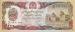 1000 afghanis (��� b), 1991