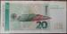 20 Deutsche Mark (���������), 1993