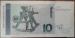 10 Deutsche Mark (���������), 1993