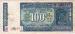 100 Rupees, 1983