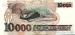 10000 Cruzeiros, 1992