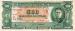 500 Bolivianos (6 issue), 1945