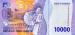 10000 Rupiah, 2022