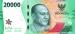 20000 Rupiah, 2022