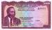 100 Shillings (��� b), 1971