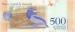 500 Bolivares (��� b2), 2018