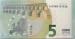 5 Euro, 2013