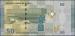 50 Syrian Pounds (��� b(01)), 2021