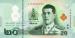 20 Baht, 2022