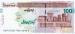 1000000 Rials = 100 (Tomans), 2008