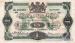 1 Krona (��� g3), 1920