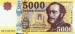 5000 Forint (��� b), 2017