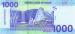 1000 Sudanese Pounds (��� b), 2022