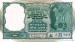 5 Rupees (��� �), 1964
