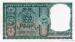 5 Rupees (��� �), 1964