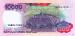 10000 Rupiah (��� �), 1992