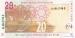20 Rand (��� b), 2009