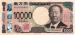 10000 Yen (��� �), 2024