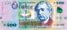 500 Pesos Uruguayos (��� �), 2014